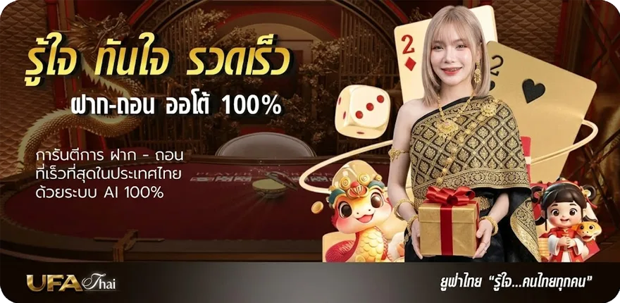 แบนเนอร์ bein sport สด ล่าสุด — โปรโมชั่นสมาชิกใหม่