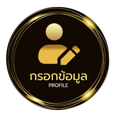 จัดการบัญชี bein sport สด
