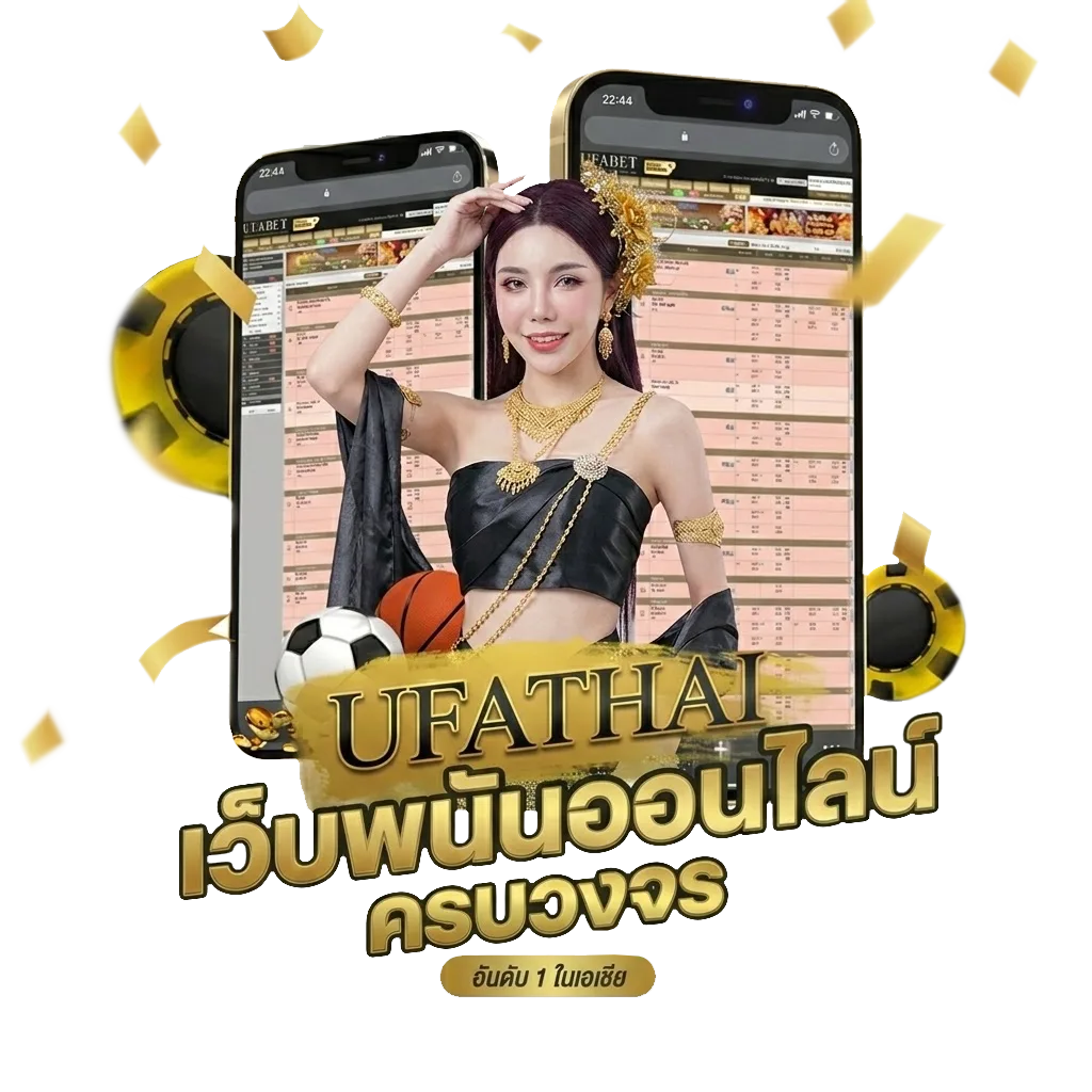 bein sport สด Bonus Banner — สำหรับสมาชิก